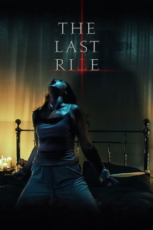 En dvd sur amazon The Last Rite