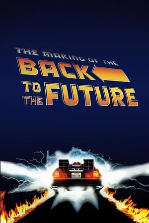 En dvd sur amazon The Making of Back to the Future