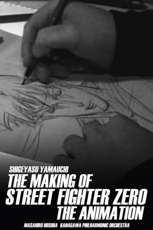 En dvd sur amazon The Making of Street Fighter ZERO the Animation