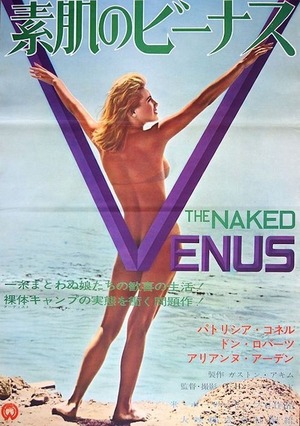 En dvd sur amazon The Naked Venus