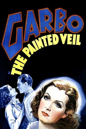 En dvd sur amazon The Painted Veil