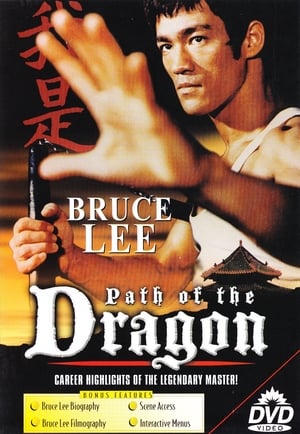 En dvd sur amazon The Path of the Dragon