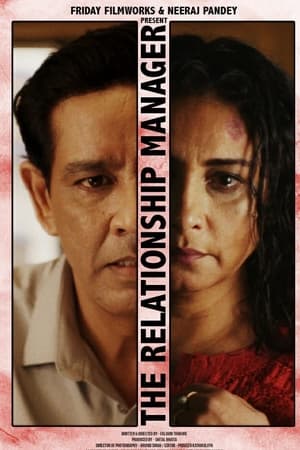 En dvd sur amazon The Relationship Manager