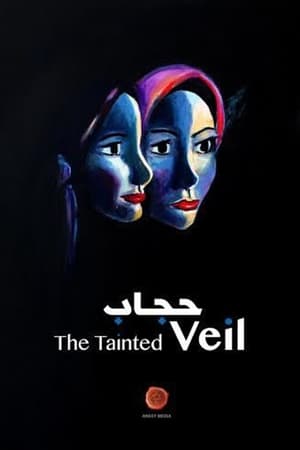 En dvd sur amazon The Tainted Veil