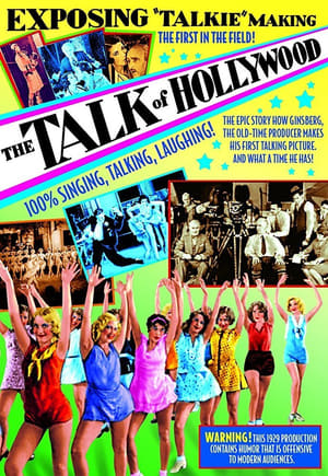 En dvd sur amazon The Talk of Hollywood