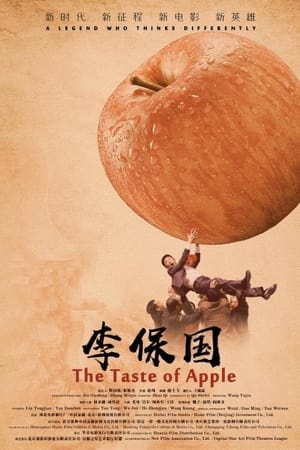 En dvd sur amazon The Taste of Apple