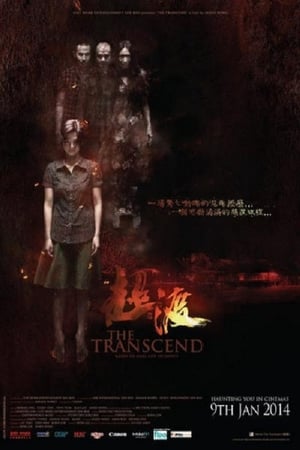 En dvd sur amazon The Transcend