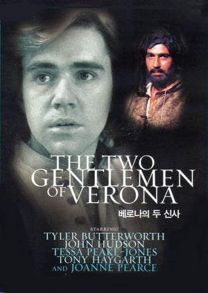 En dvd sur amazon The Two Gentlemen of Verona