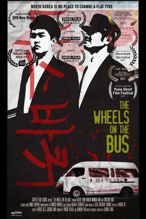 En dvd sur amazon The Wheels on the Bus