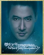 The Year of Jacky Cheung: World Tour 07