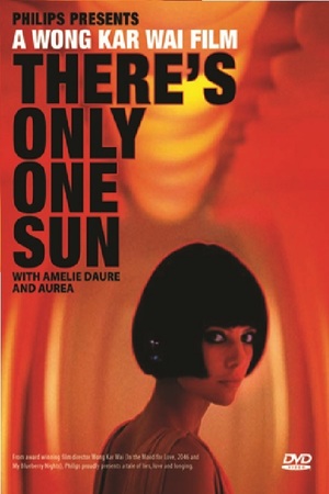 En dvd sur amazon There's Only One Sun
