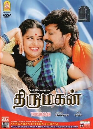 En dvd sur amazon Thirumagan