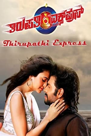 En dvd sur amazon Thirupathi Express