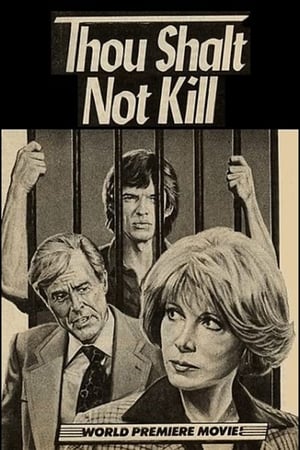 En dvd sur amazon Thou Shalt Not Kill