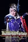 Thunderbolt Fantasy 東離劍遊紀