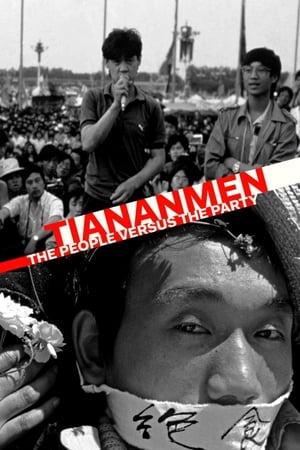 En dvd sur amazon Tiananmen