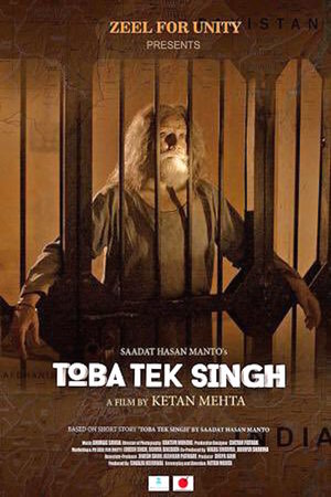 En dvd sur amazon Toba Tek Singh