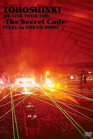 En dvd sur amazon TOHOSHINKI 4th LIVE TOUR 2009 -The Secret Code- FINAL in TOKYO DOME