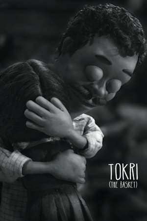 En dvd sur amazon Tokri