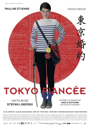 En dvd sur amazon Tokyo Fiancée