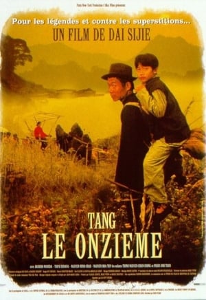 En dvd sur amazon Nguol thùa