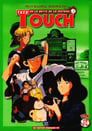 Touch - [Film 5] - Cross Road