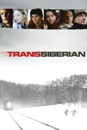 En dvd sur amazon TransSiberian
