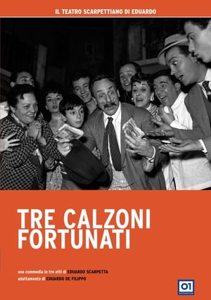 En dvd sur amazon Tre Calzoni Fortunati