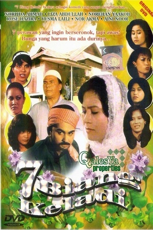 En dvd sur amazon Tujuh Biang Keladi