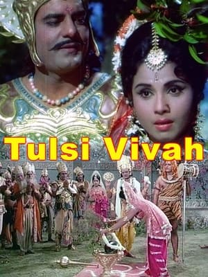 En dvd sur amazon Tulsi Vivah