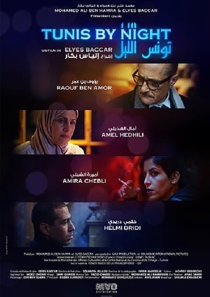 En dvd sur amazon تونس الليل