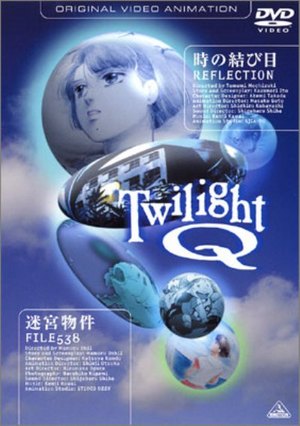 En dvd sur amazon Twilight Q