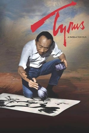 En dvd sur amazon Tyrus: The Tyrus Wong Story