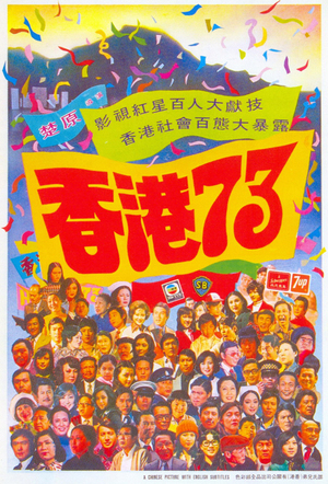 En dvd sur amazon 香港73