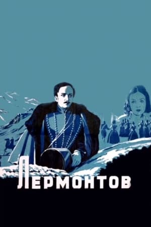 En dvd sur amazon Лермонтов