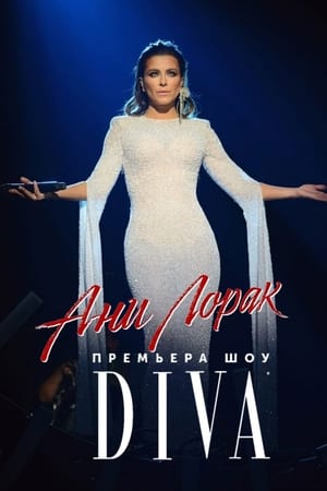 En dvd sur amazon Ани Лорак - DIVA