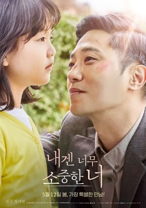 En dvd sur amazon 굿바이 그리고 헬로우