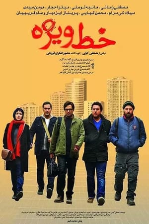 En dvd sur amazon خط ویژه