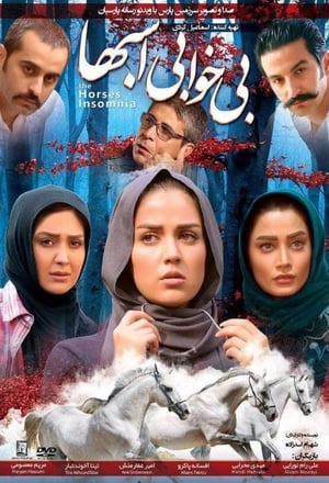 En dvd sur amazon بی خوابی اسب ها