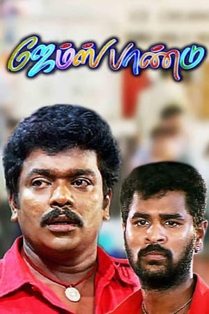 En dvd sur amazon ஜேம்ஸ் பாண்டு