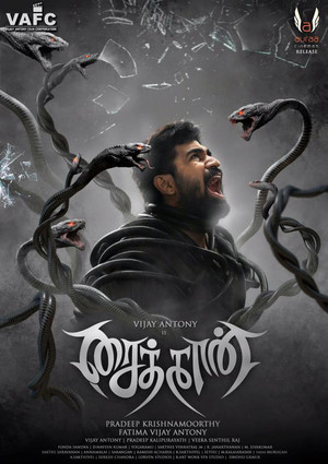 En dvd sur amazon சைத்தான்