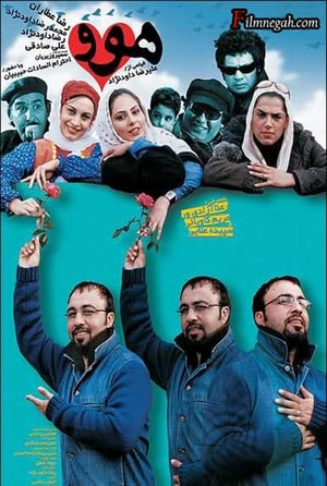 En dvd sur amazon هوو