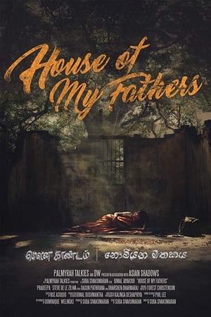 En dvd sur amazon නොමියෙන මතකය