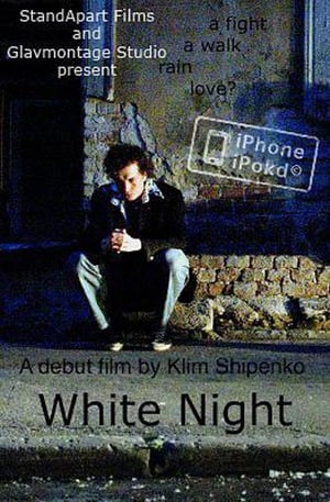 En dvd sur amazon Белая ночь
