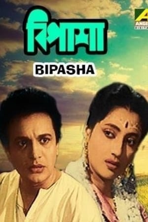 En dvd sur amazon বিপাশা