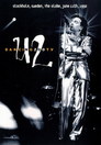 U2 - Live from Stockholm 1992