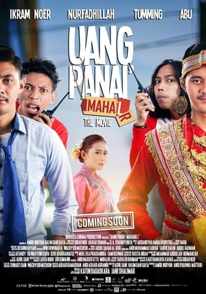 En dvd sur amazon Uang Panai' Maha(r)l