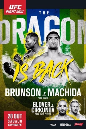 En dvd sur amazon UFC Fight Night 119: Brunson vs. Machida