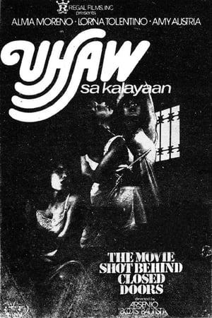 En dvd sur amazon Uhaw sa Kalayaan