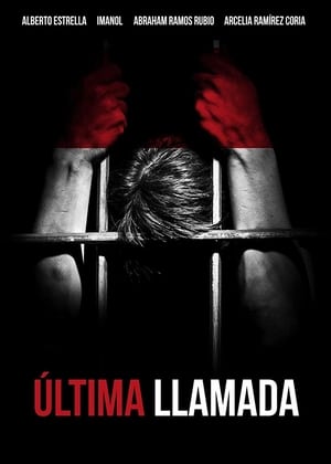 En dvd sur amazon Ultima llamada